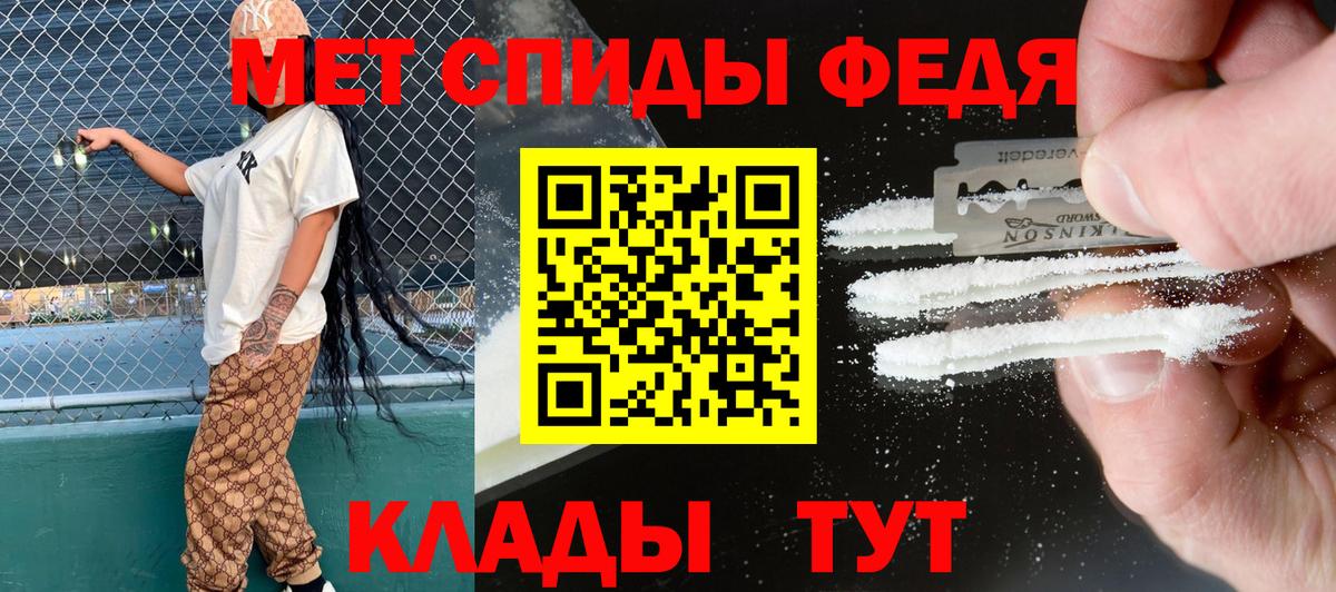 АМФЕТАМИН 97% Арзамас