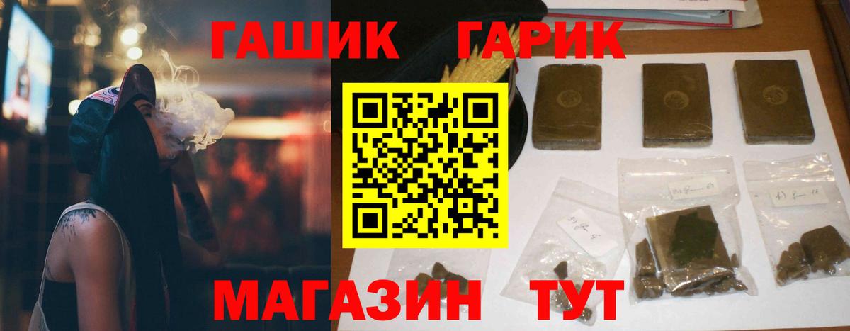 ГАШИШ индика сатива Арзамас