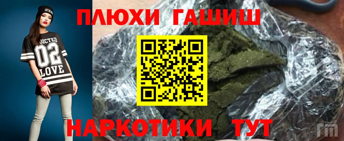 Арзамас  где купить наркоту  Вход с VPN  Гашиш Ice-O-Lator 