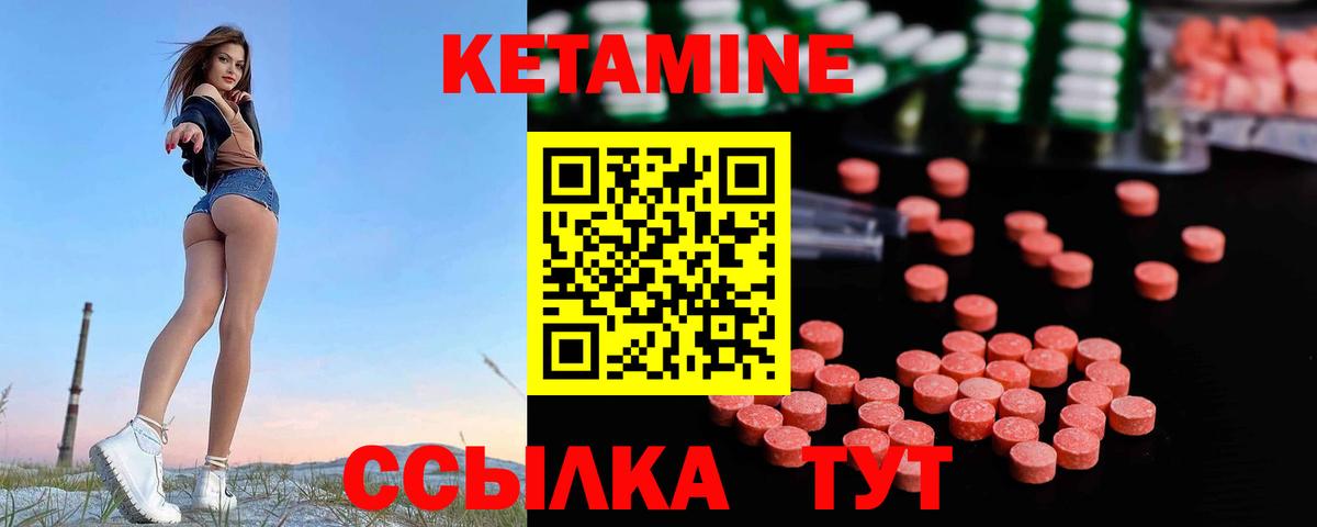 ОМГ ОМГ как зайти  Кетамин VHQ  Вход с VPN  КЕТАМИН VHQ  Арзамас 