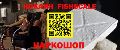 меф VHQ Кинель