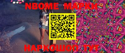 меф VHQ Кинель