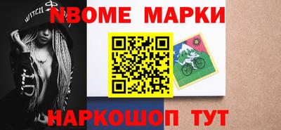 меф VHQ Кинель