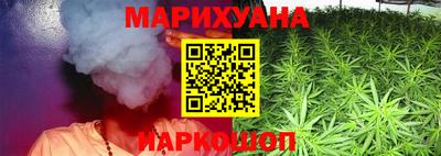 гашишное масло Кингисепп