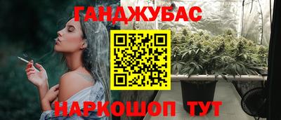 меф VHQ Кинель