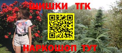 гашишное масло Кингисепп