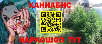 гашишное масло Кингисепп