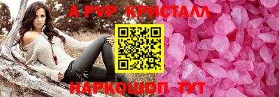 гашишное масло Кингисепп
