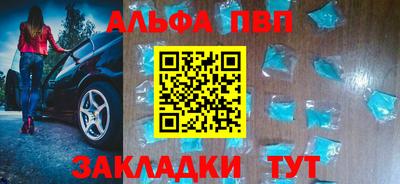 меф VHQ Кинель