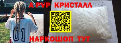 меф VHQ Кинель