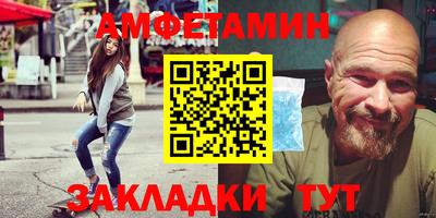 меф VHQ Кинель