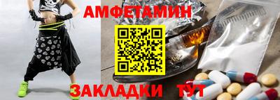 меф VHQ Кинель