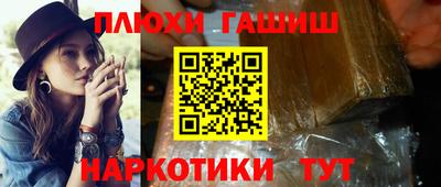 гашишное масло Кингисепп