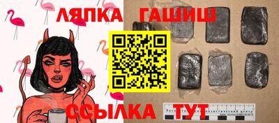 гашишное масло Кингисепп