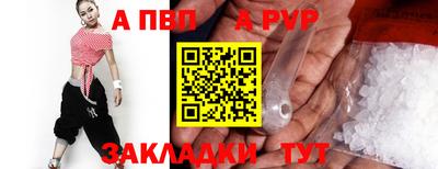 меф VHQ Кинель