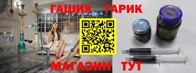 меф VHQ Кинель