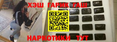 меф VHQ Кинель