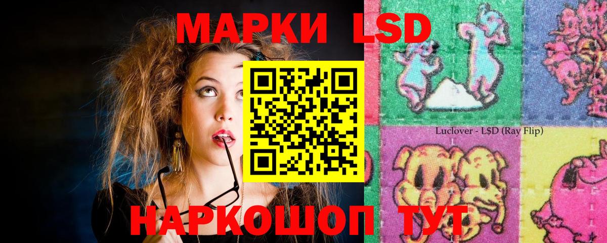 LSD-25 экстази кислота Арзамас