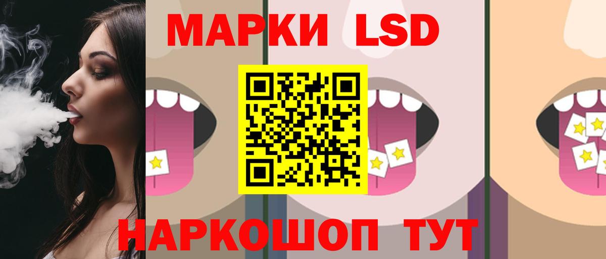 LSD-25 экстази кислота  Вход с VPN  Арзамас  Лсд 25 экстази  LSD-25 экстази кислота 