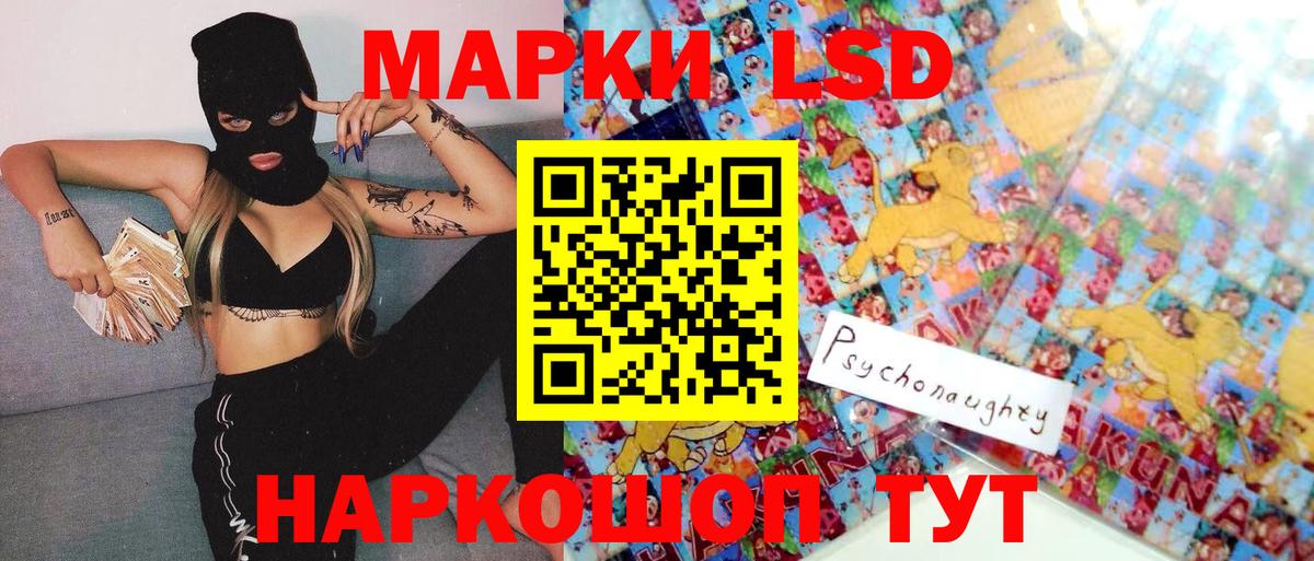 Наркотические марки  Наркотические марки 1500мкг  Вход с VPN  Арзамас  Наркотические марки 1500мкг 